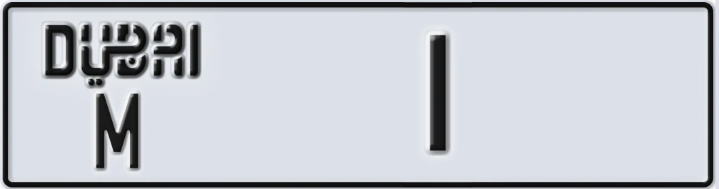 UAE License Plate Dubai M XX1