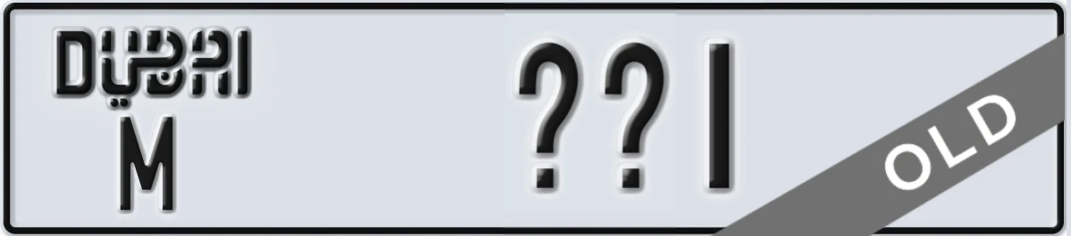 UAE License Plate Dubai M XX1