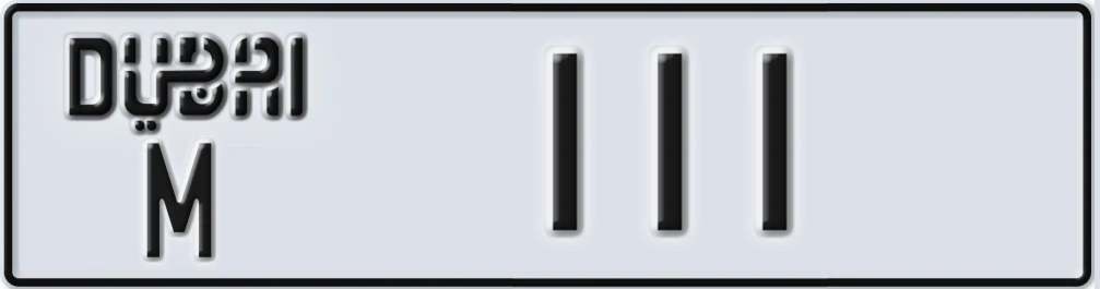 UAE License Plate Dubai M XX111