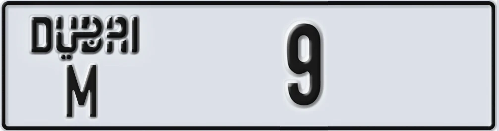 UAE License Plate Dubai M XX9