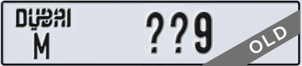 UAE License Plate Dubai M XX9