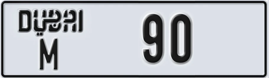 UAE License Plate Dubai M XXX90