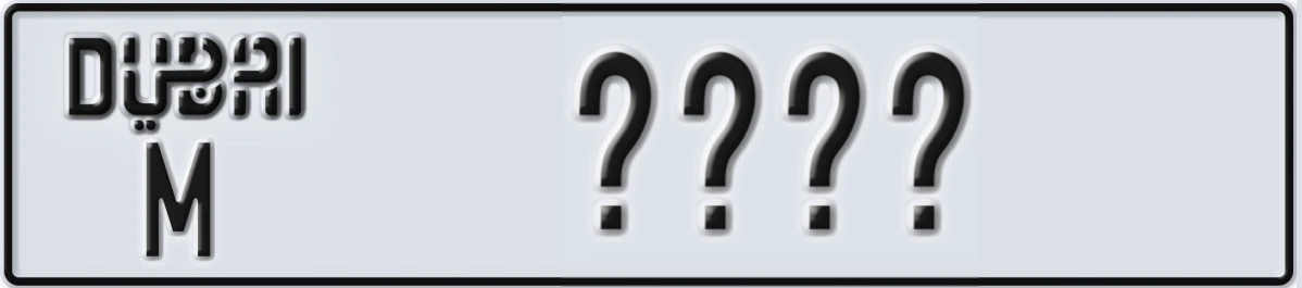 UAE License Plate Dubai M XXXX