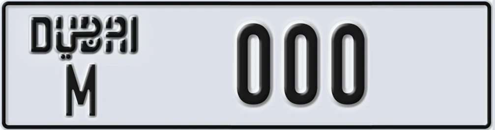 UAE License Plate Dubai M XY000