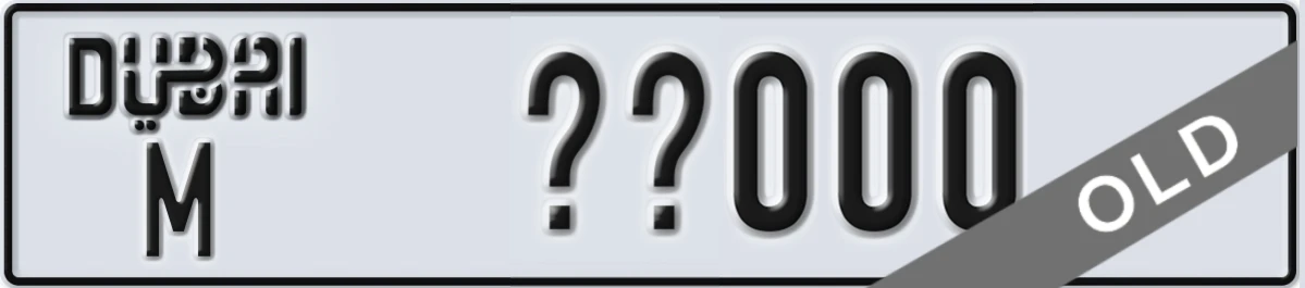 UAE License Plate Dubai M XY000