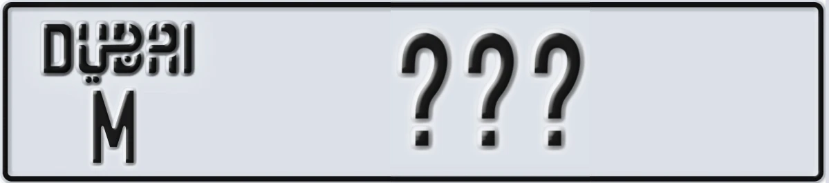 UAE License Plate Dubai M YXY