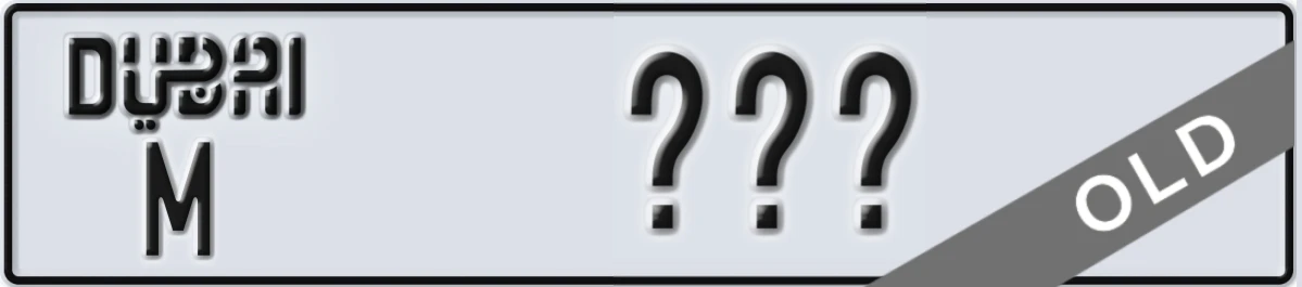 UAE License Plate Dubai M YXY