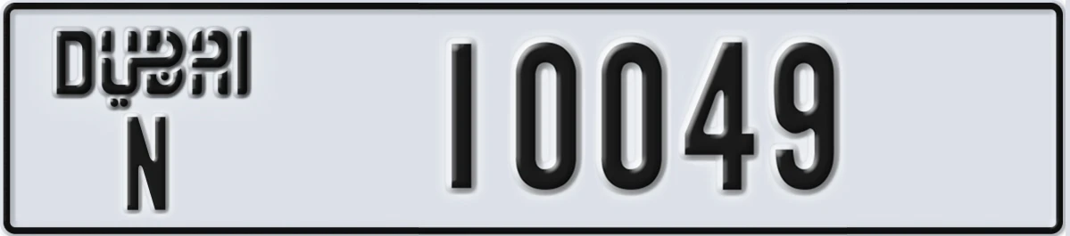 UAE License Plate Dubai N 10049