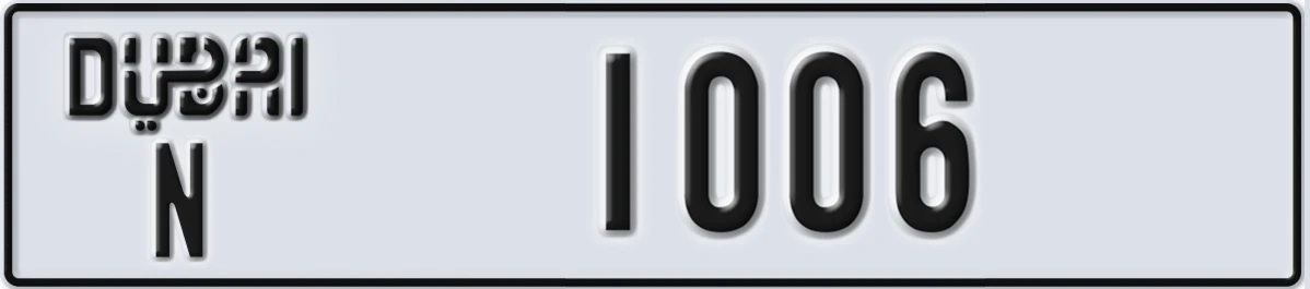 UAE License Plate Dubai N 1006