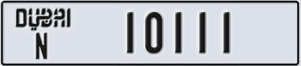 UAE License Plate Dubai N 10111