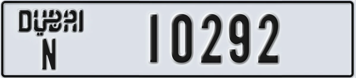 UAE License Plate Dubai N 10292