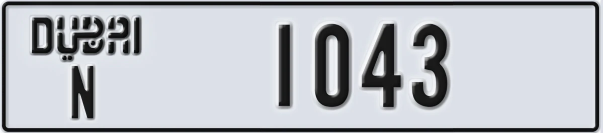 UAE License Plate Dubai N 1043