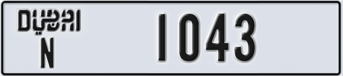 UAE License Plate Dubai N 1043