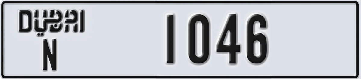 UAE License Plate Dubai N 1046