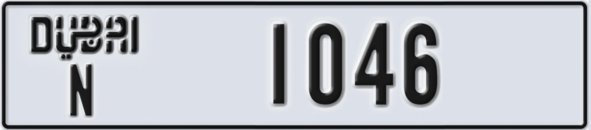 UAE License Plate Dubai N 1046