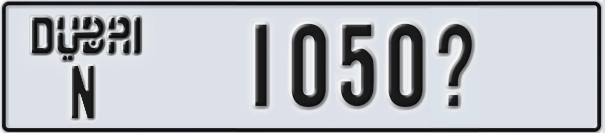 UAE License Plate Dubai N 1050@