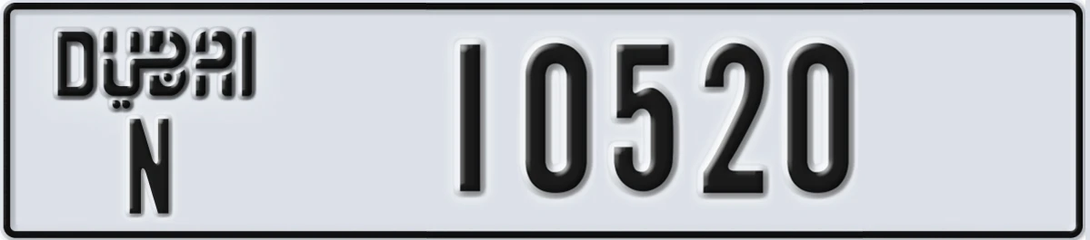 UAE License Plate Dubai N 10520
