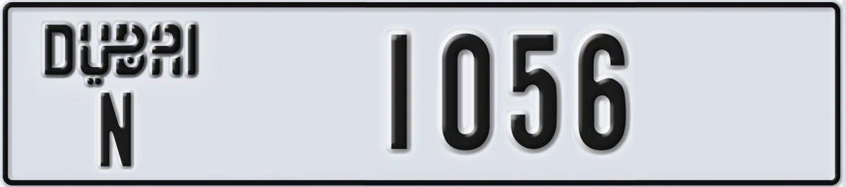UAE License Plate Dubai N 1056