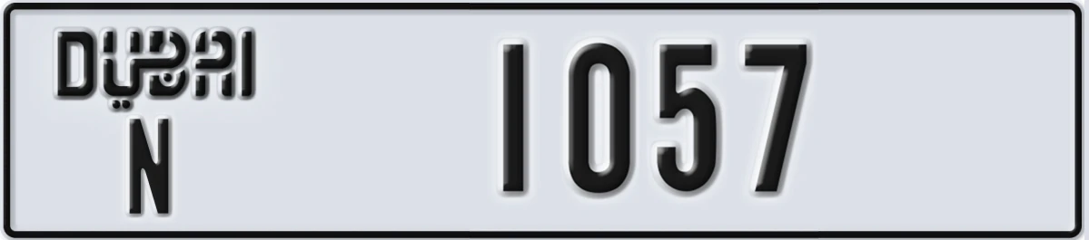 UAE License Plate Dubai N 1057