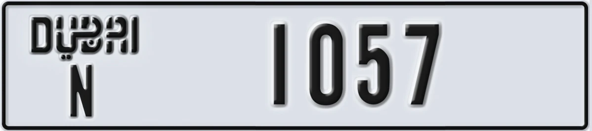UAE License Plate Dubai N 1057