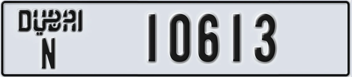 UAE License Plate Dubai N 10613