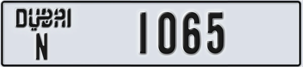 UAE License Plate Dubai N 1065