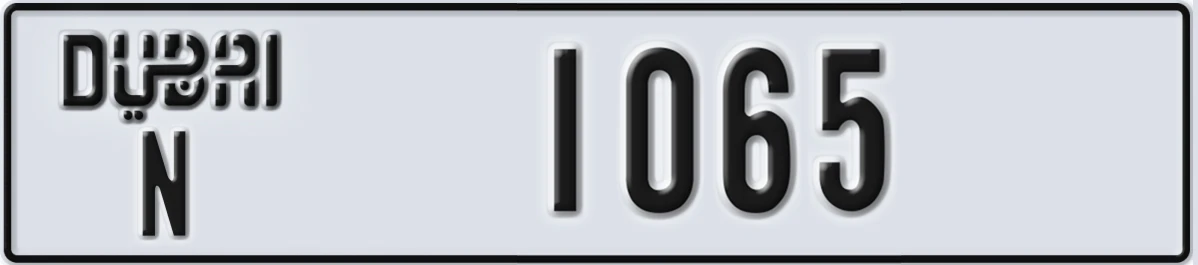 UAE License Plate Dubai N 1065
