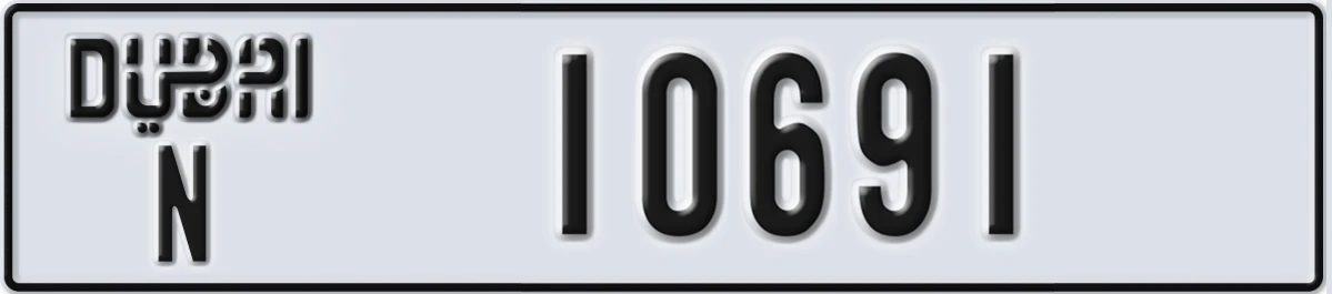UAE License Plate Dubai N 10691