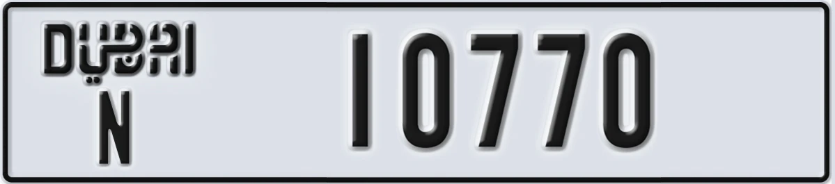 UAE License Plate Dubai N 10770