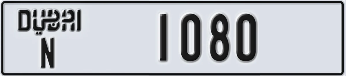 UAE License Plate Dubai N 1080