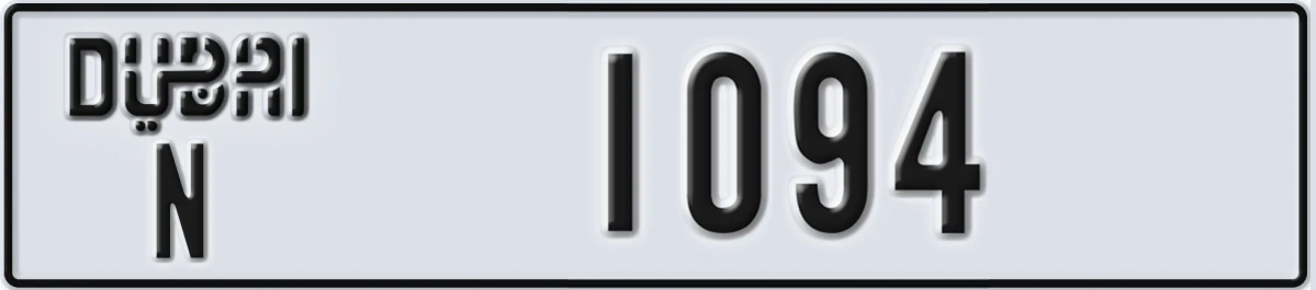 UAE License Plate Dubai N 1094