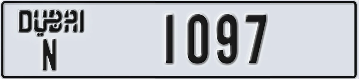UAE License Plate Dubai N 1097
