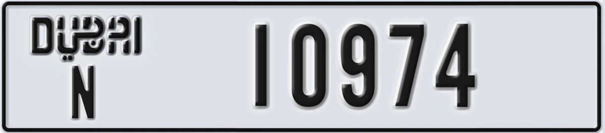 UAE License Plate Dubai N 10974