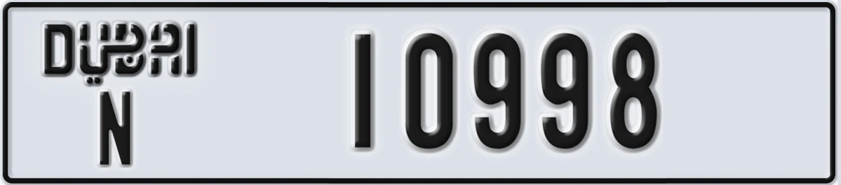 UAE License Plate Dubai N 10998