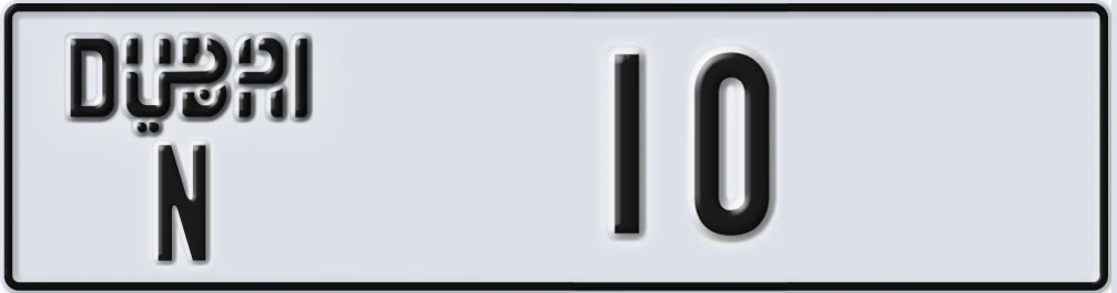 UAE License Plate Dubai N 10XY