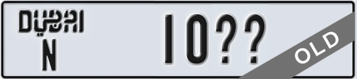 UAE License Plate Dubai N 10XY