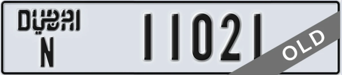 UAE License Plate Dubai N 11021