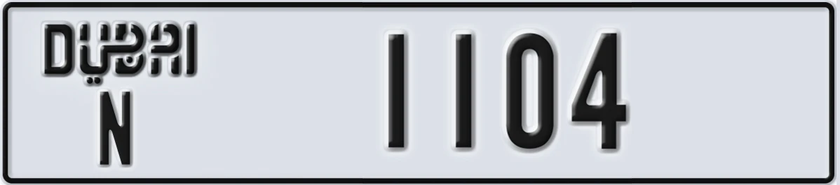 UAE License Plate Dubai N 1104
