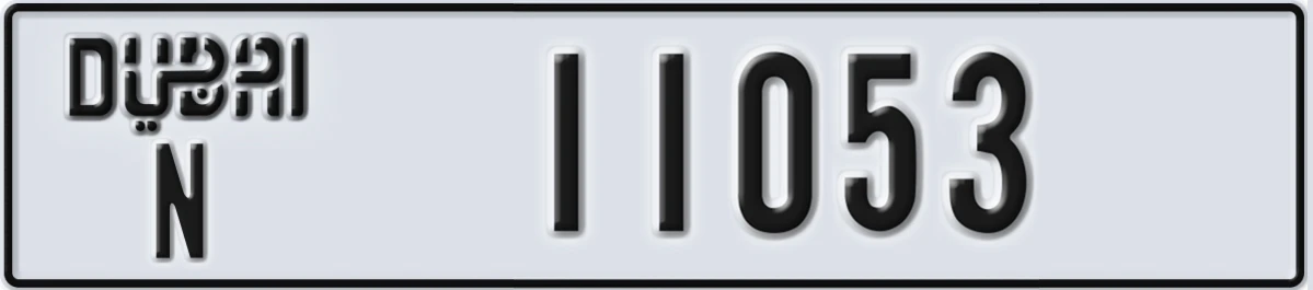 UAE License Plate Dubai N 11053