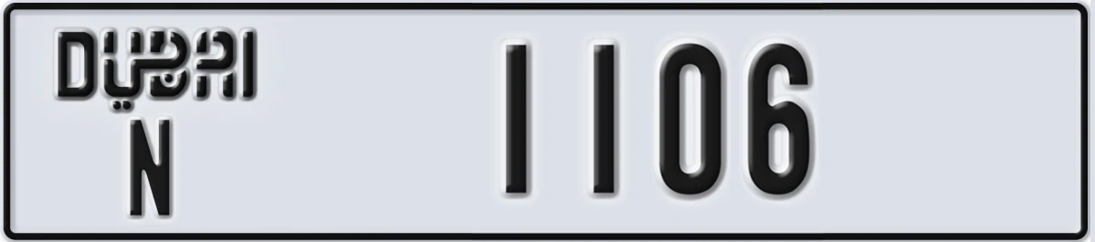 UAE License Plate Dubai N 1106