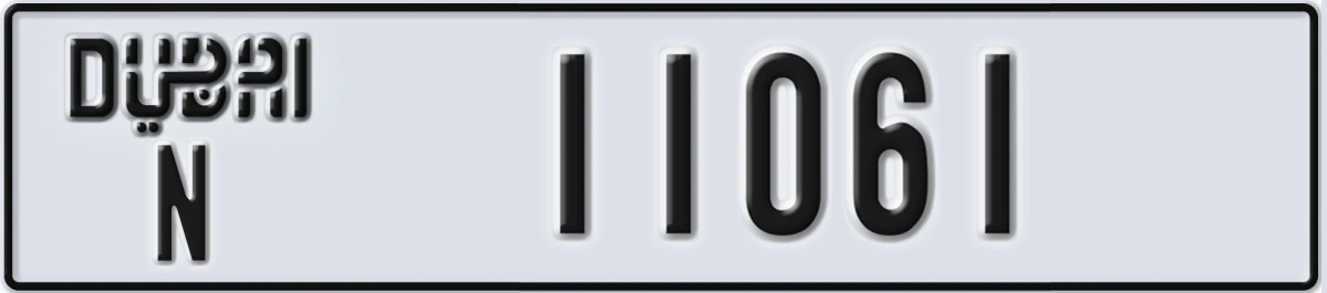 UAE License Plate Dubai N 11061