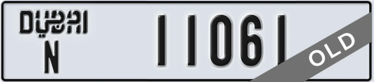 UAE License Plate Dubai N 11061