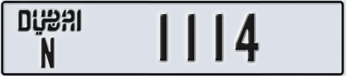 UAE License Plate Dubai N 1114