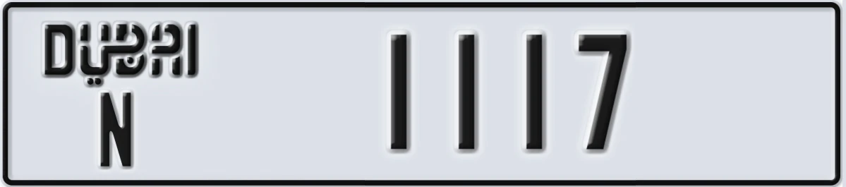 UAE License Plate Dubai N 1117