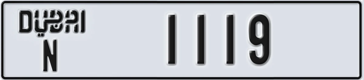 UAE License Plate Dubai N 1119