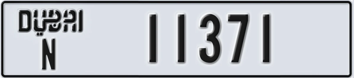 UAE License Plate Dubai N 11371