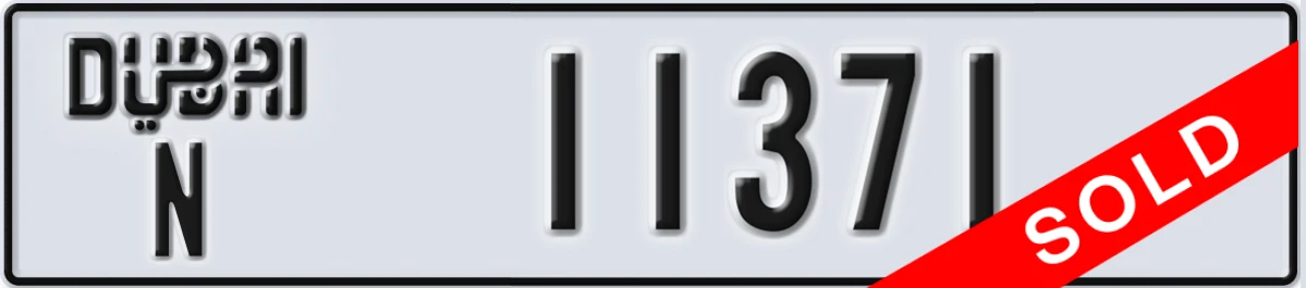 UAE License Plate Dubai N 11371