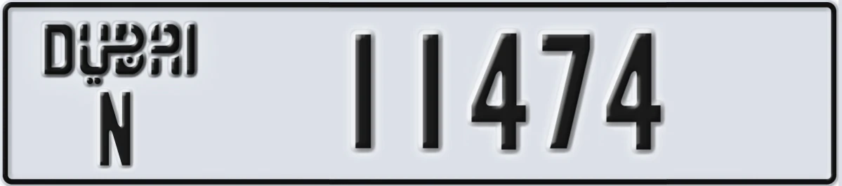 UAE License Plate Dubai N 11474