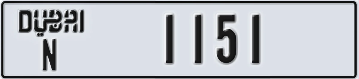 UAE License Plate Dubai N 1151