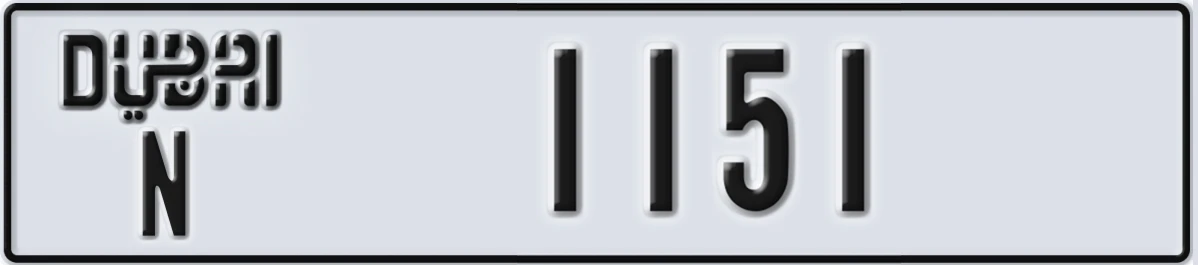 UAE License Plate Dubai N 1151